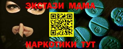 стафф Дубна