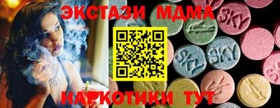 молекула духа Донецк