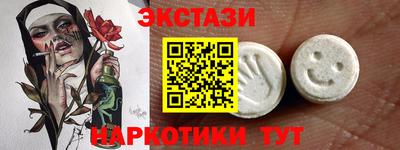 молекула духа Донецк