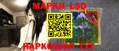 таблы Балашиха