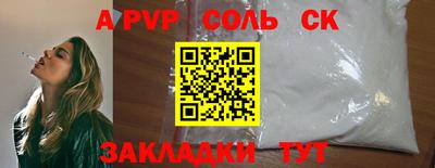 таблы Балашиха