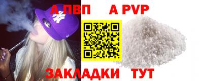 гашик Балаково