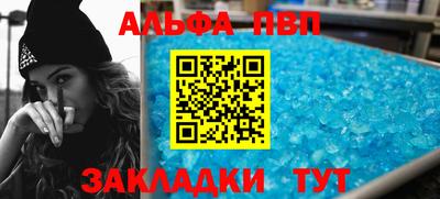 гашик Балаково