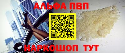 таблы Балашиха