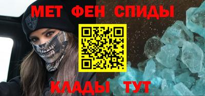 таблы Балашиха