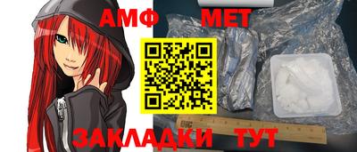 молекула духа Донецк
