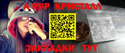 стафф Дубна