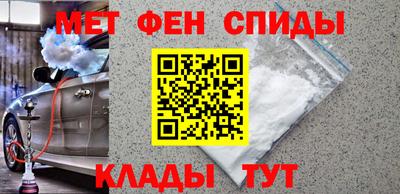 таблы Балашиха