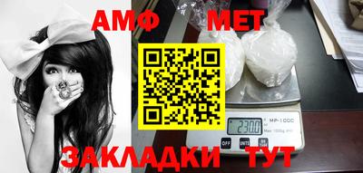 гашик Балаково