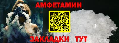 гашик Балаково