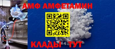 таблы Балашиха