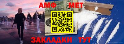 молекула духа Донецк