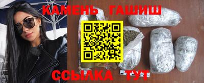 молекула духа Донецк