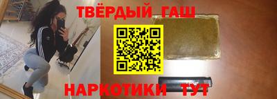 гашик Балаково