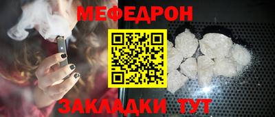 молекула духа Донецк