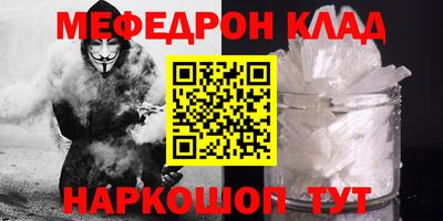 стафф Дубна