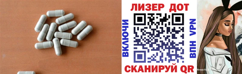 кракен ссылки  Новошахтинск  Лсд 25 экстази кислота 