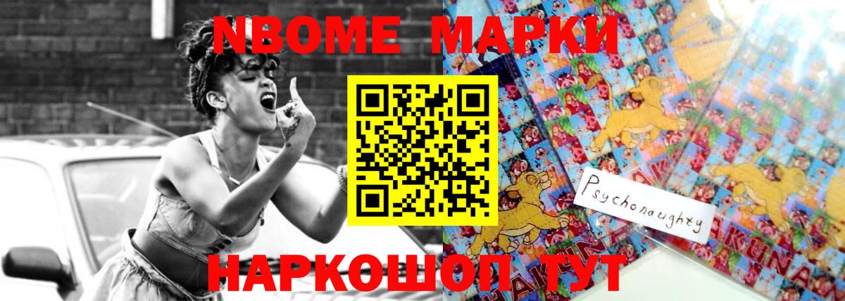 ЛСД экстази  Новошахтинск  LSD-25 экстази кислота  LSD-25 экстази ecstasy 