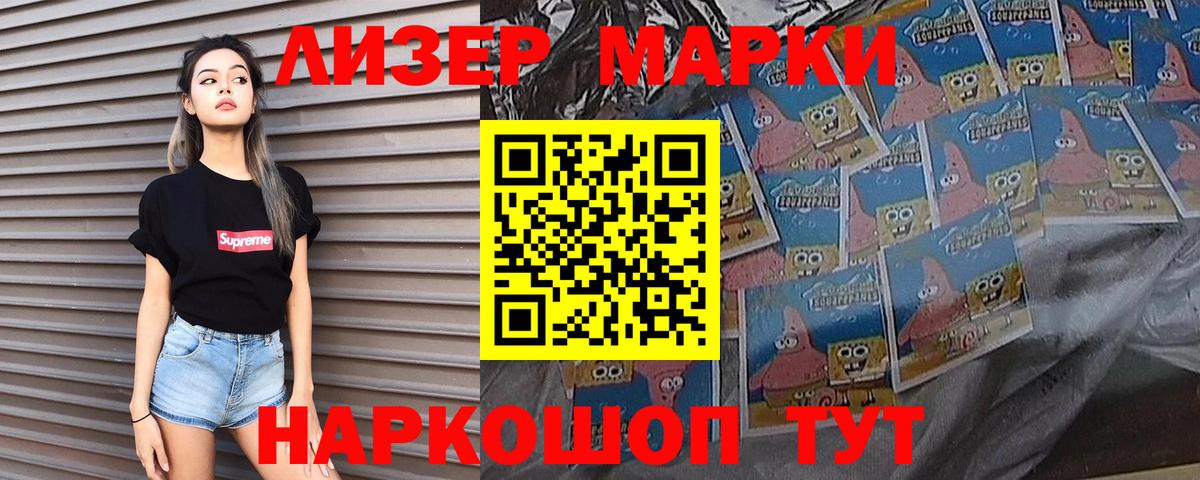LSD-25 экстази ecstasy  hydra рабочий сайт  Новошахтинск  Вход с VPN 