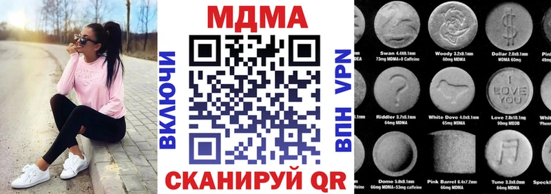 кракен ссылки  Новошахтинск  MDMA VHQ 