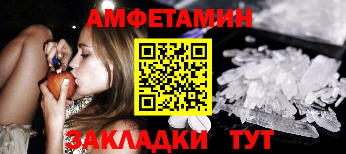 NBOMe  ГАШИШ  Новошахтинск  Меф МЯУ МЯУ кристаллы  Лсд 25  АМФ   Cocaine  Вход с VPN 