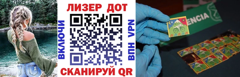 Марки N-bome 1,5мг  Новошахтинск 