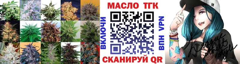 ТГК вейп с тгк  наркота  omg как войти  Новошахтинск 