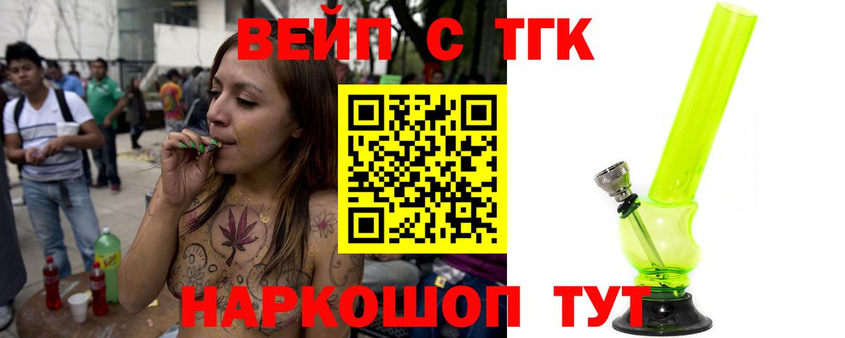 ТГК концентрат  Новошахтинск 