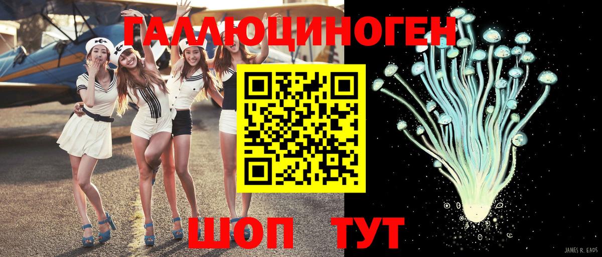 Псилоцибиновые грибы MAGIC MUSHROOMS  Вход с VPN  Галлюциногенные грибы мицелий  Новошахтинск 