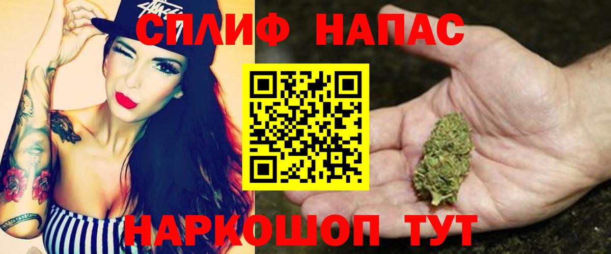 Шишки марихуана индика  Канабис LSD WEED  Новошахтинск  Вход с VPN  Каннабис VHQ 
